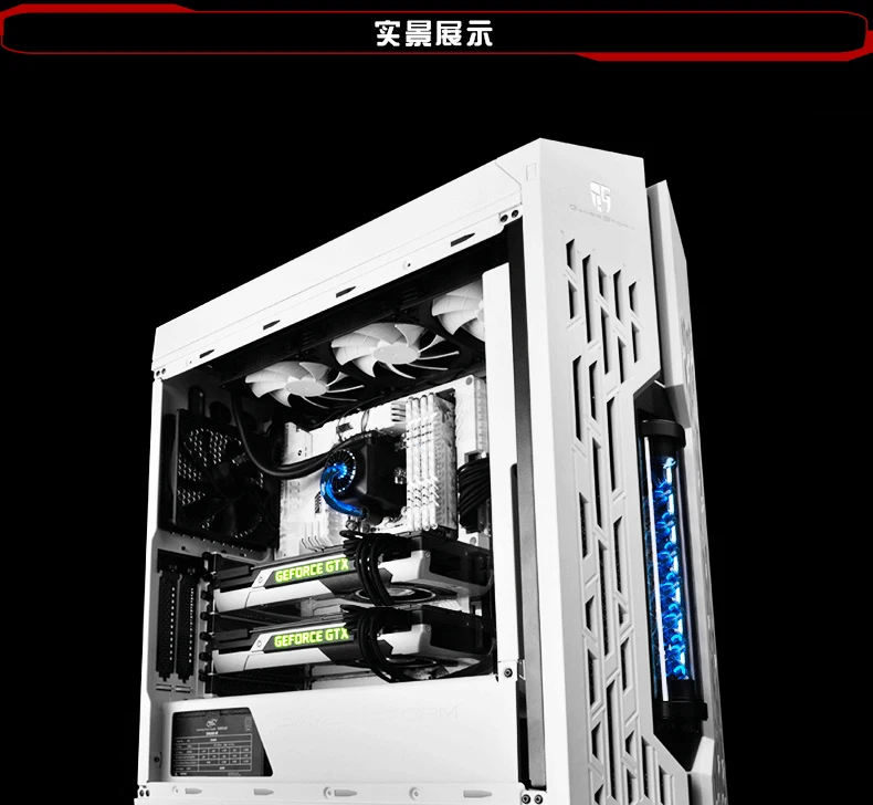 Корпус с водяным охлаждением DEEPCOOL virus ATX встроенный боковой Чехол с водяным охлаждением+ 360 радиатор с водяным охлаждением