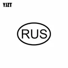 YJZT 10,2 см * 6,9 см рус России код страны овальная Автомобильная Наклейка Виниловая наклейка Черный Серебряный C10-01187