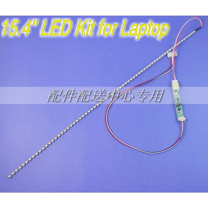 led подсветка на 15.4-дюймовую матрицу ноутбука взамен лампы 335мм Бесплатная