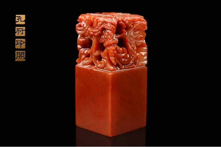 Uncarved имя, печать для китайской каллиграфии камень штамп 2.5x2.5x6 см