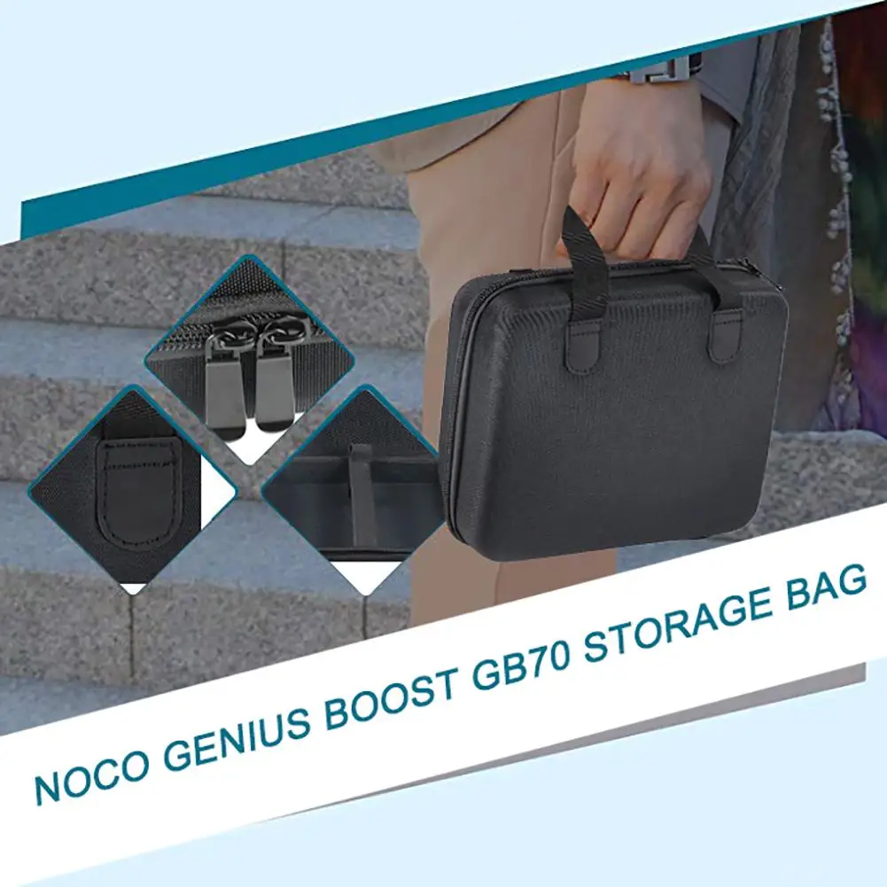 Внешний аккумулятор для NOCO Genius Boost GB70 портативный противоударный чехол хранения