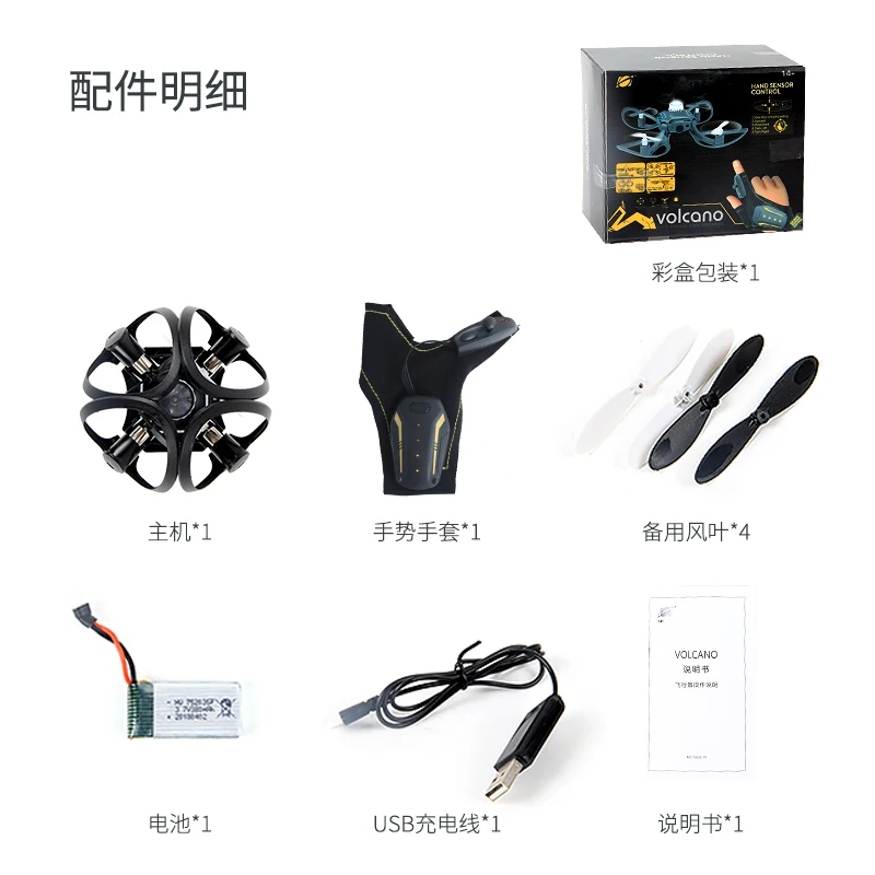 Складной мини самолет FPV Радиоуправляемый Дрон 480P камера ручной сенсор 4 оси RC