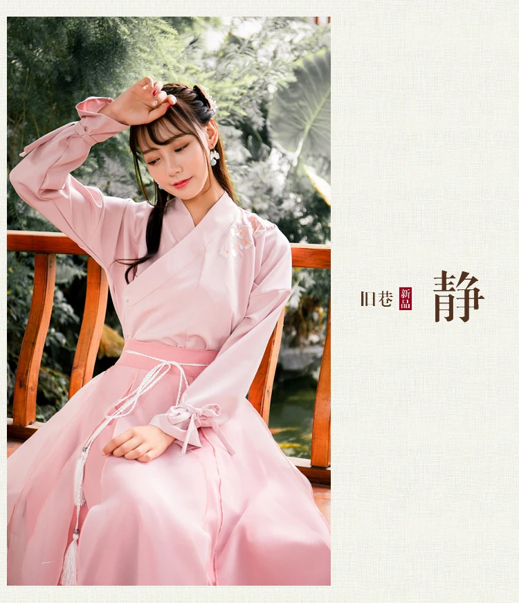 Розовое китайское платье Hanfu Cheongsam Топ китайская рубашка Китай одежда Китайский традиционный костюм для женщин юбка весна DL3758