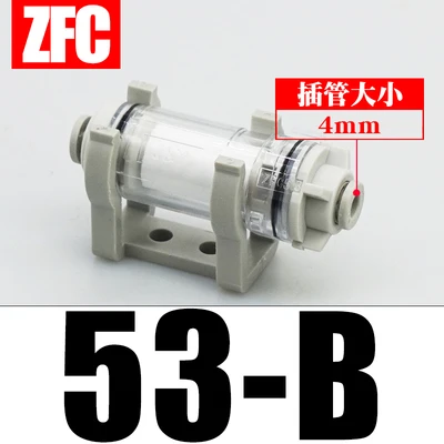 Отрицательный Давление трубы Тип пневматический вакуумный фильтр VFC100/VFC200-04/06/08/10B ZFC53-B ZFC54-B ZFC74-B ZFC75-B ZFC76-B ZFC77-B - Цвет: ZFC53-B