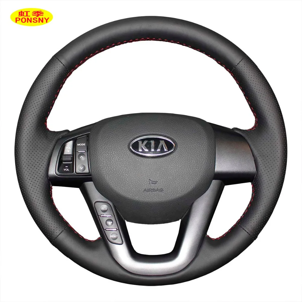 Чехол для рулевого управления автомобиля PONSNY чехол из натуральной кожи KIA K5 2011 2012