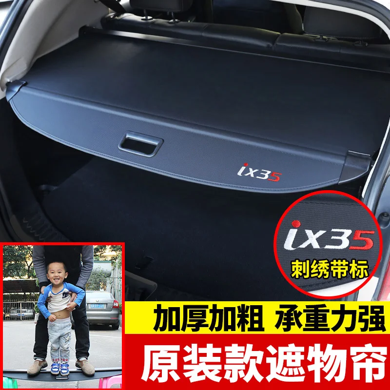 Выделенный чехол для багажника Hyundai IX35 2010 2019 занавес задняя завеса выдвижной
