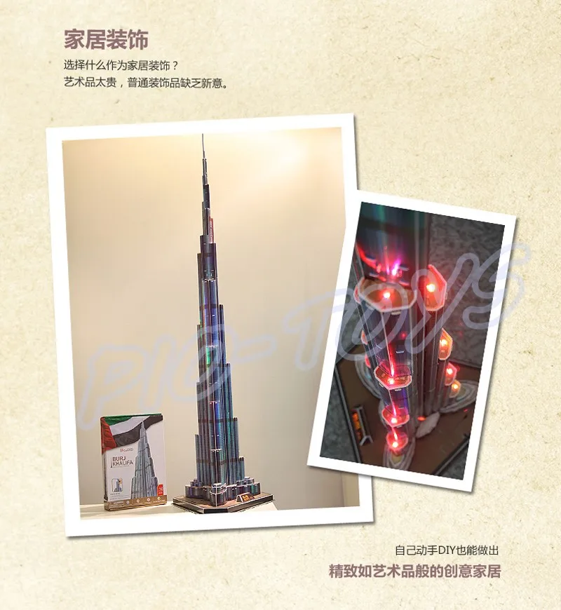 Подарок на год Burj Khalifa 3D головоломка модель здания светодиодный башня DIY Дисплей украшения игрушки Образование IQ Высокая коллекция Pro игры
