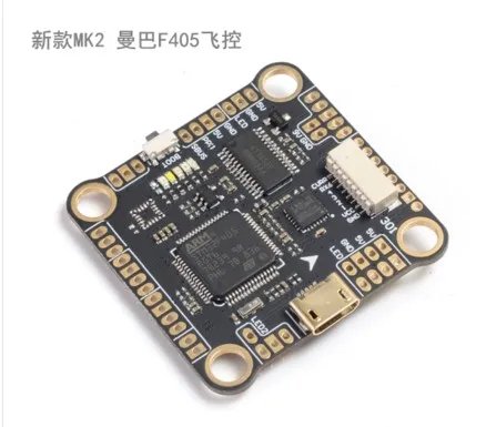 Новый мини Контроллер полета Diatone Mamba F405 MK2 Betaflight STM32 MPU6000 OSD встроенный 5 V/2A BEC F4 RC