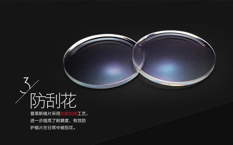 Асферическая поверхность 1 61 ИНДЕКС Высокое качество линзы 2 шт. очки для