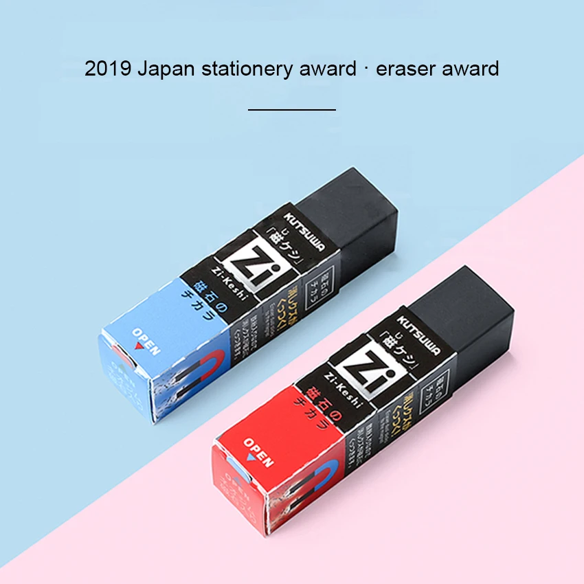 Японские канцелярские товары премия кутсува магнитный ластик креативная