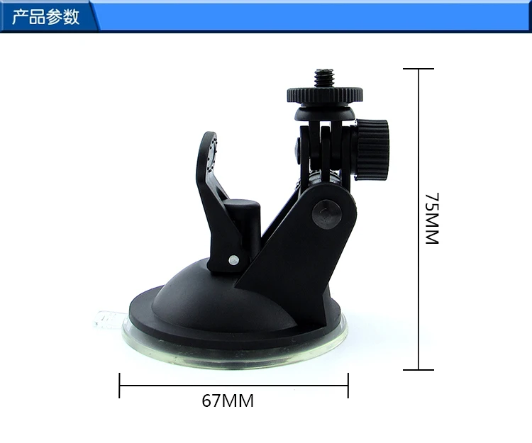 Новое поступление Автомобильный держатель для спорта Спортивная DV камера SJ4000