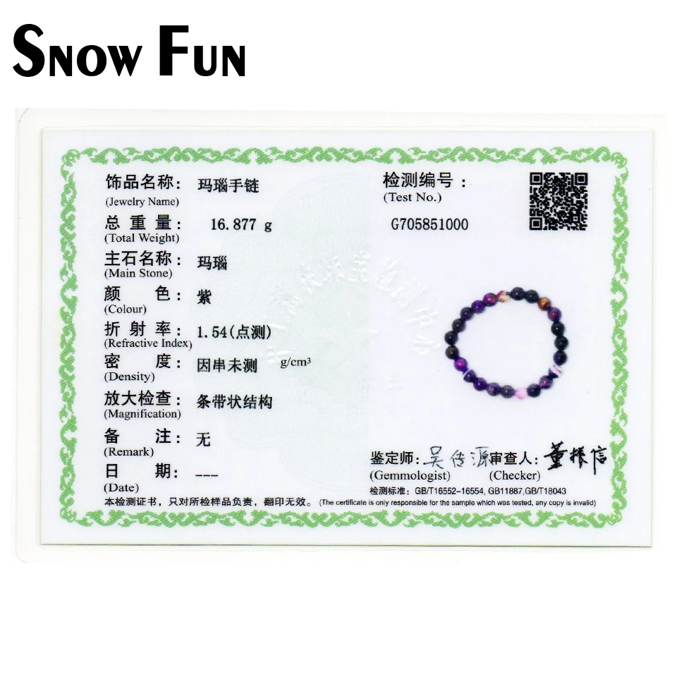 Женский браслет с фиолетовыми полосками и круглым бисером Snow Fun 8 мм простой стиль