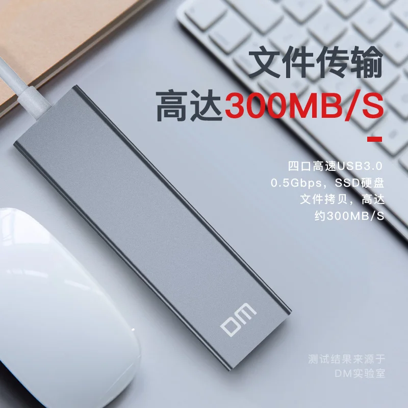 Высокоскоростной концентратор с 3 портами USB 1000 и портом ethernet 300 Мбит/с порт CHB012 sup