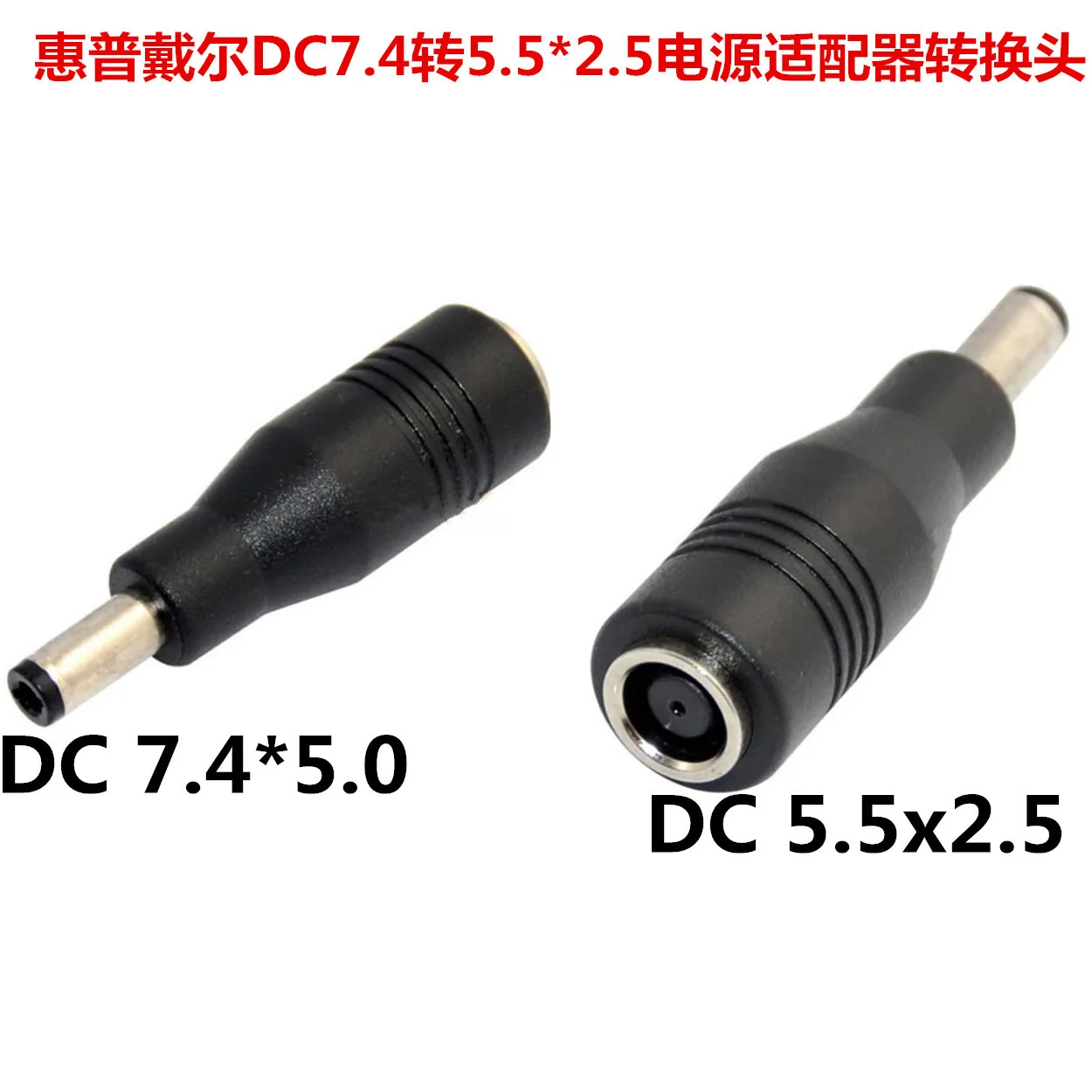 Разъем питания с разъемом 5 5x2 мм на 7 4 для ноутбуков|jack power|power jack connectorpower connector laptop |