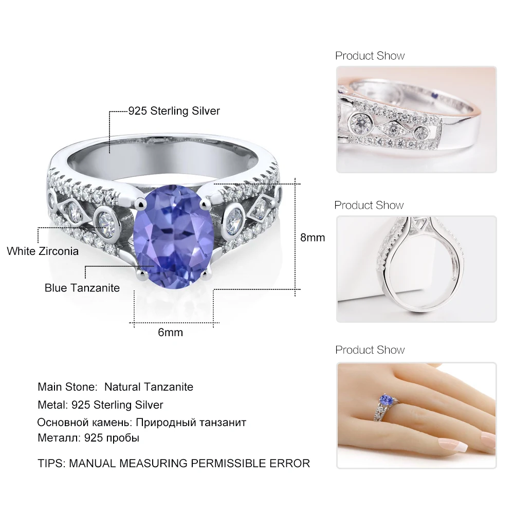 Танзанитное кольцо GemStoneKing 1 72 Ct натуральный голубой Танзанит стерлингового