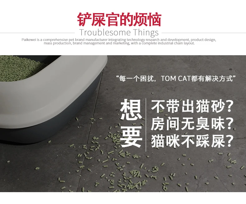Fully enclosed litter box cat toilet anti-splash folding deodorant extra large cat toilet