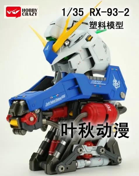 Бесплатная доставка Хобби Crazy Hi Nu модель головы 1/35 RX 93 2 manatee avatar пластиковая