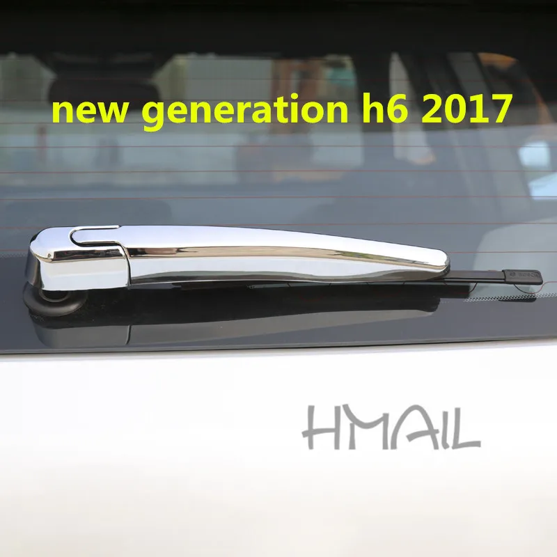 Задняя крышка стеклоочистителя из АБС пластика для HAVAL H6 HOVER 2013 14 15 16 17|wiper cover|abs