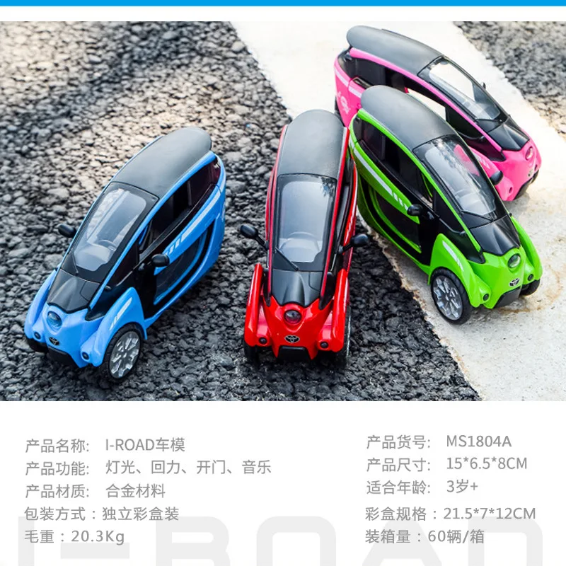 Моделирование Модели Мотоцикла Toyota i road из сплава детская игрушка акустооптика