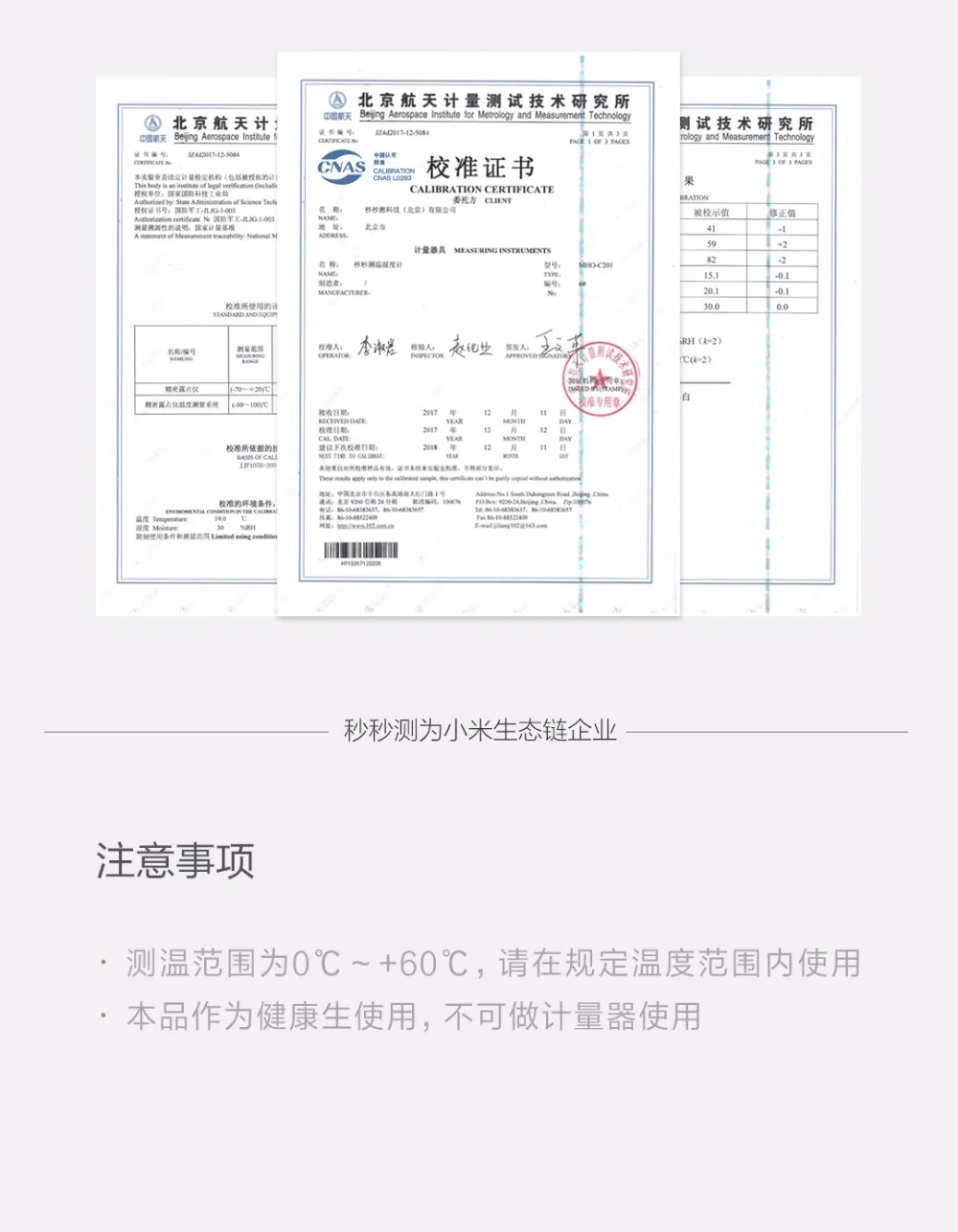 Xiaomi mi jia mi ao mi aoce термометр Температура Hu mi dity сенсор с ЖК-экраном цифровой E-ink электронный чернильный экран
