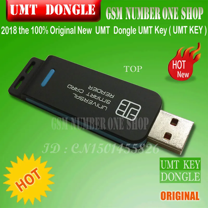 Новый ключ UMT Dongle Key Ultimate multi dongle для ремонта и разблокировки программного