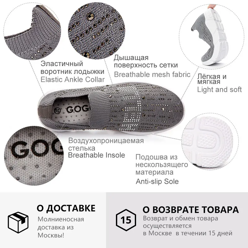 GOGC/кроссовки с кристаллами 2019 носок женские кроссовки сетчатые туфли женская