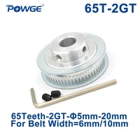 powge 65 teeth 2gt timing pulley bore 66 3581012141516171920mm for gt2 open synchronous belt width 610mm 65teeth 65t
