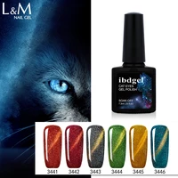12pcs rianbow cat eye uv nail gel polish shiny color ibdgel uvled lamp soak off cat eye nail gel