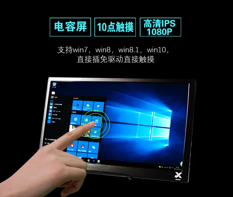 15,6 дюймов 1920x1080 ips 10 точек емкость сенсорный монитор дисплей Воздушный экран ЖК-модуль AD tv HDMI Raspberry Pi Xbox PS4