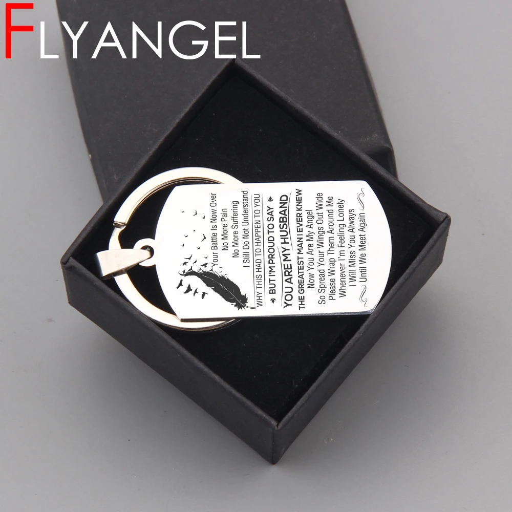 Креативная цепочка для ключей с гравировкой перо вы мой муж изысканно милый