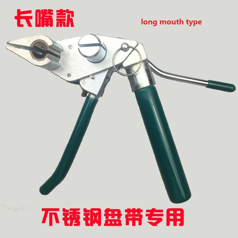 Self-locking stainless steel band clamp Multifunctional steel belt shear Metal strap tensioner Tightening tool