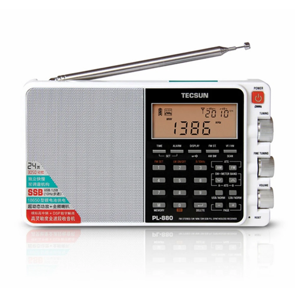 Мир группа TECSUN PL-880 Радио FM AM LW MW SW SSB pll синтезатор fm PL880 приемник portátil цифровой radyo |