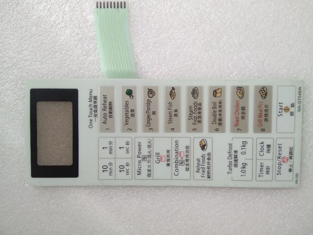 Панель для микроволновой печи переключатель переключателя кнопка переключения