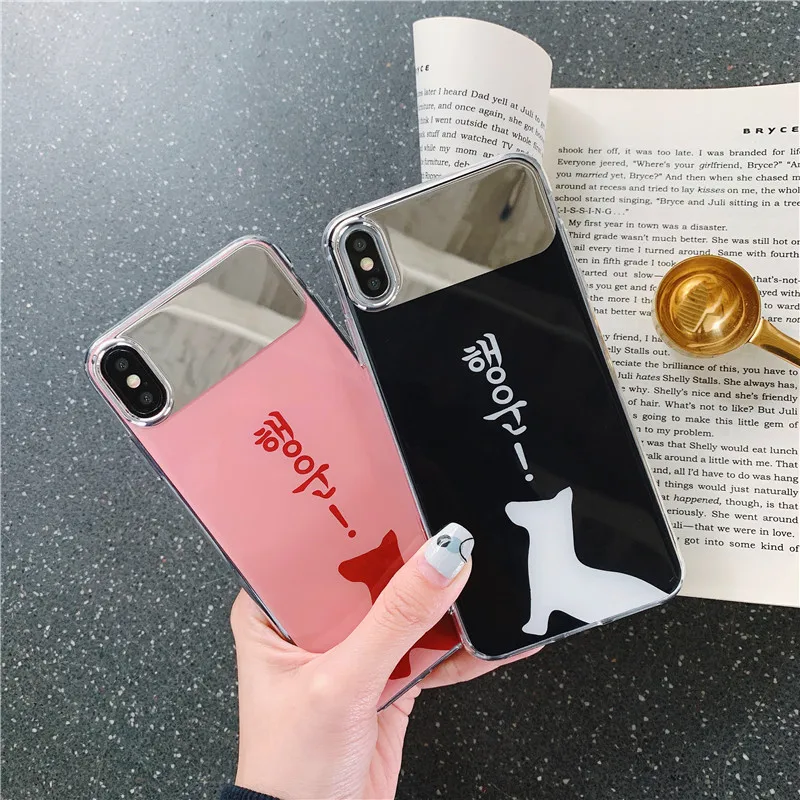 Mirror Cell Phone Case For iPhone 8 7 6 6s Plus 8Plus lovely Cartoon dog Cover TPU Casing X XR XS MAX couples case |