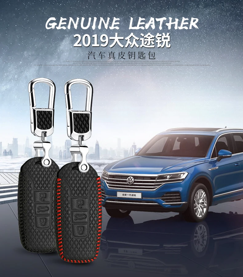 Автомобильный ключ чехол Крышка для volkswagen vw touareg 2,0 3,0 TJI чехол пульт дистанционного управления брелок держатель натуральная кожа