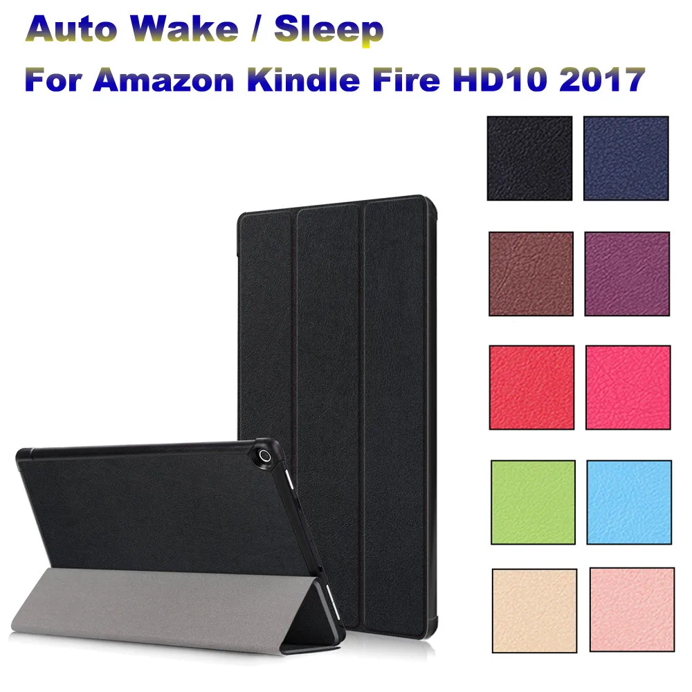 Чехол для Amazon Kindle Fire HD10 2017 тонкий складной чехол подставка с функцией