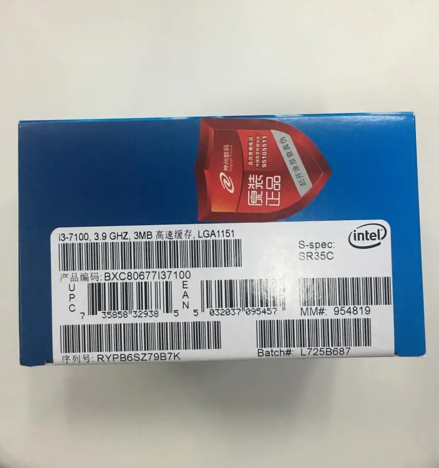 Intel Core i3 7 серии процессор I3 7100 в штучной упаковке Процессор LGA 1151 land FC 14 нанометров