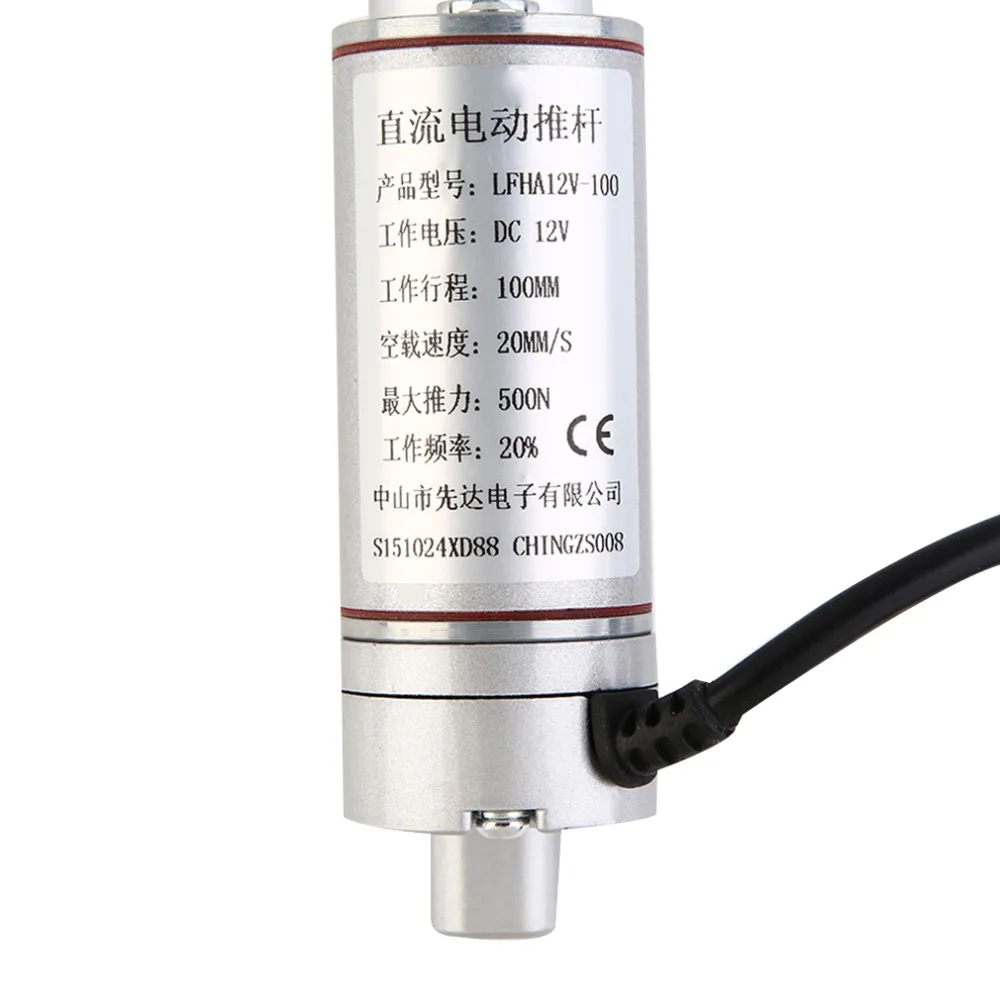 Многофункциональный линейный привод двигателя постоянного тока 12V ход тяжелых