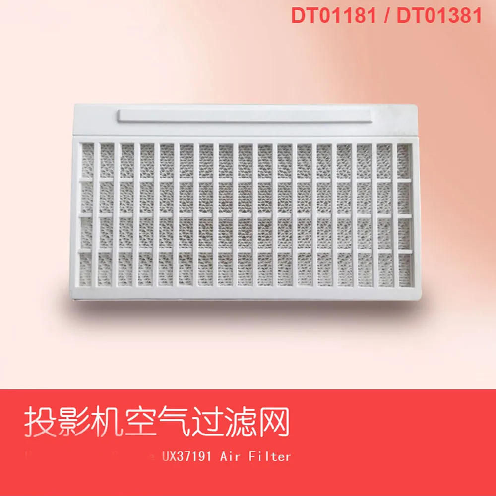 Подходит для фильтра проектора Hitachi DT01181 фильтр от пыли UX37191 DT01381 A80 воздушный