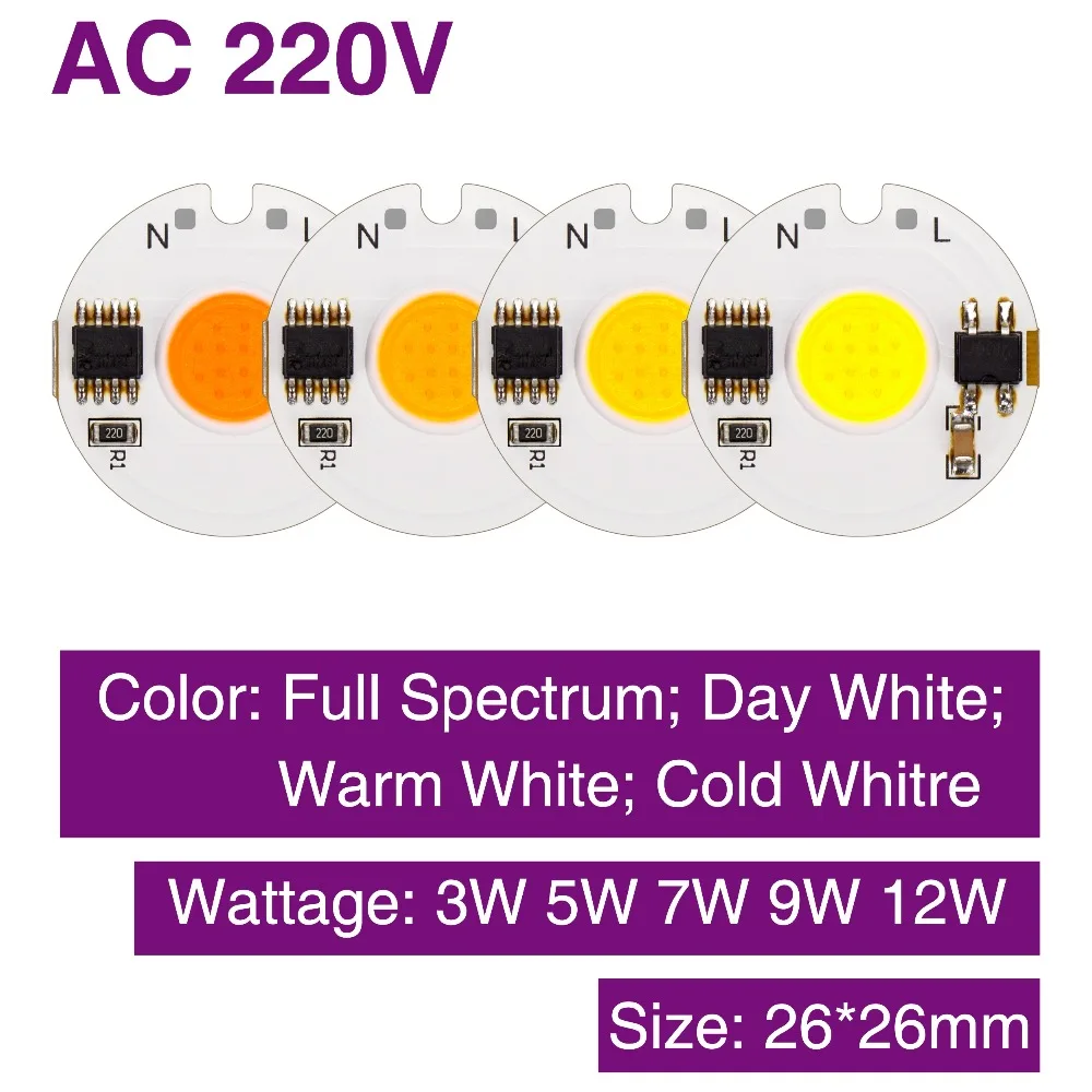 Светодиодный COB лампа светильник чип шаров 3 Вт 5 7 9 12 AC 220V 230V 240V умная ИС