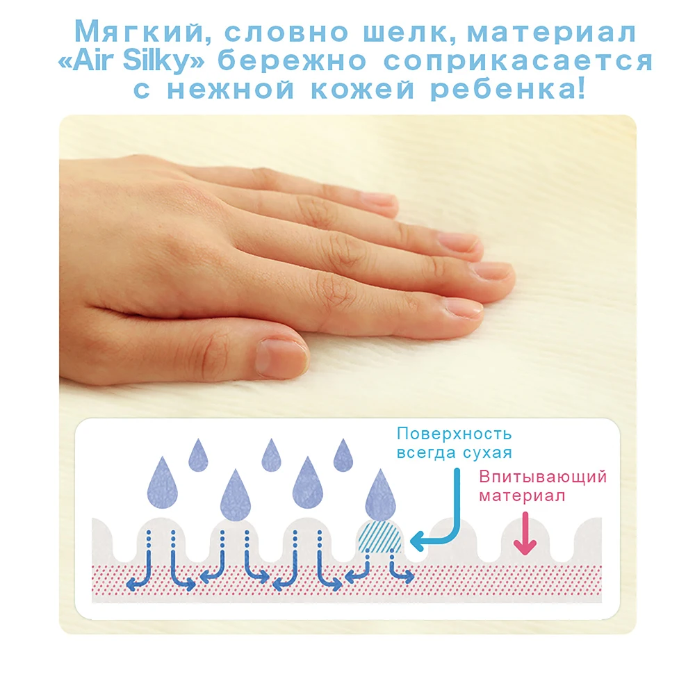 Подгузники MOONY M (6-11 кг) 62 шт | Мать и ребенок