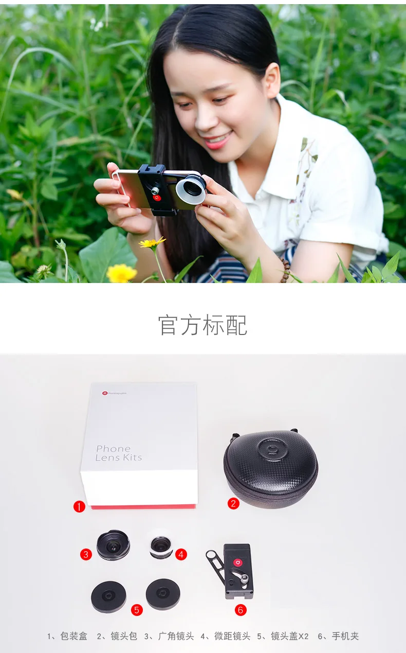 Phoneographer Мобильный объектив Внешнее Зеркало высокой четкости Набор Универсальный мобильный телефон объектив макрообъектив широкоугольный объектив
