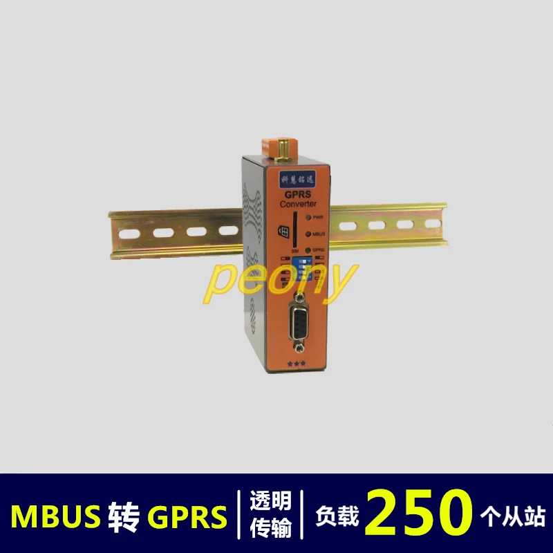 Конвертер MBUS/M BUS в GPRS (нагрузка 250)|Крышки переключателей| |