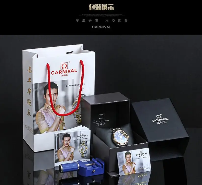 

Carnival Luxury Brand Tourbillon Sports Men Watches Perpetual Calendar Multifunction Mechanical Watch Waterproof Business Clock