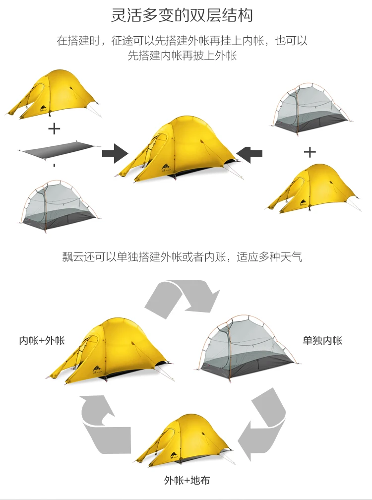 3F UL GEAR Oudoor Ультралегкая палатка 4 сезона 1 для одного человека профессиональная 15D нейлоновая силиконовая походная палатка barraca de acampamento