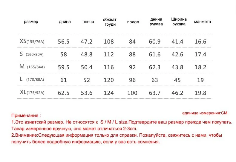 Toyouth осень скользнул шеи экипажа свитера женский вышивка Лоскутная Толстовка Для женщин пуловеры в полоску Топы Moletom Feminino