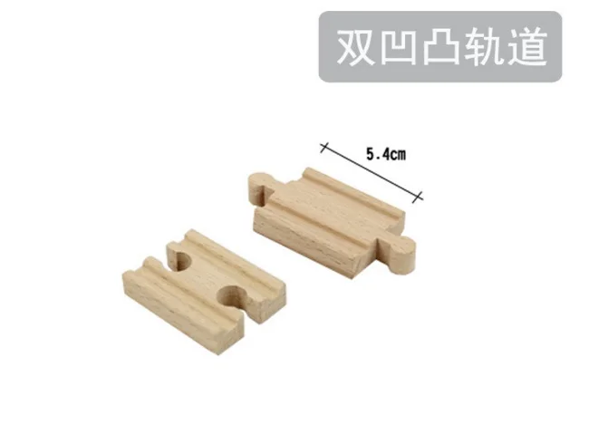 2 pcs Рождественский подарок, бук, Современный мост, пригодный для и Brio, деревянный поезд, развивающие игрушки для мальчиков/детей, несколько дорожек - Цвет: 2 pcs