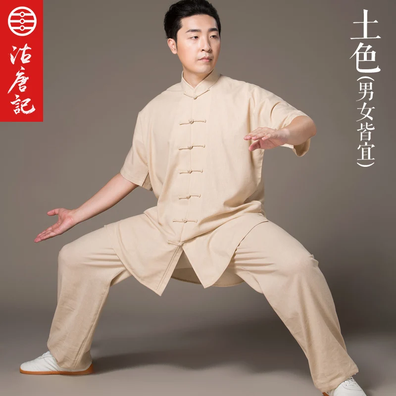 Льняная форма Tai Chi для выступлений летняя льняная с коротким рукавом кунг фу в