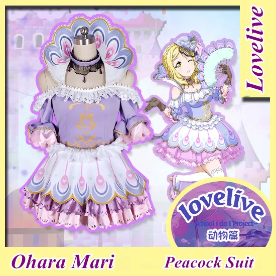 Аниме! Lovelive! Солнце! Aqours охара Мари Пробуждение животных прекрасный павлин костюм
