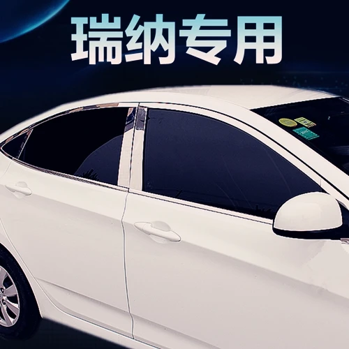 Накладка на окно для Hyundai Solaris 4dr 2010 2015 Внешнее украшение кузова хромированные